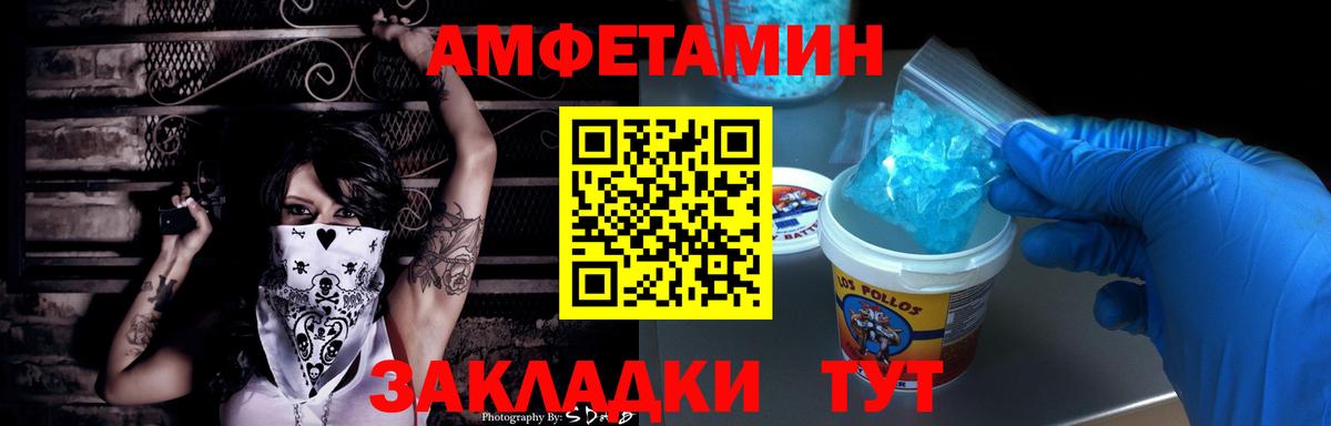 Amphetamine Premium Бугуруслан