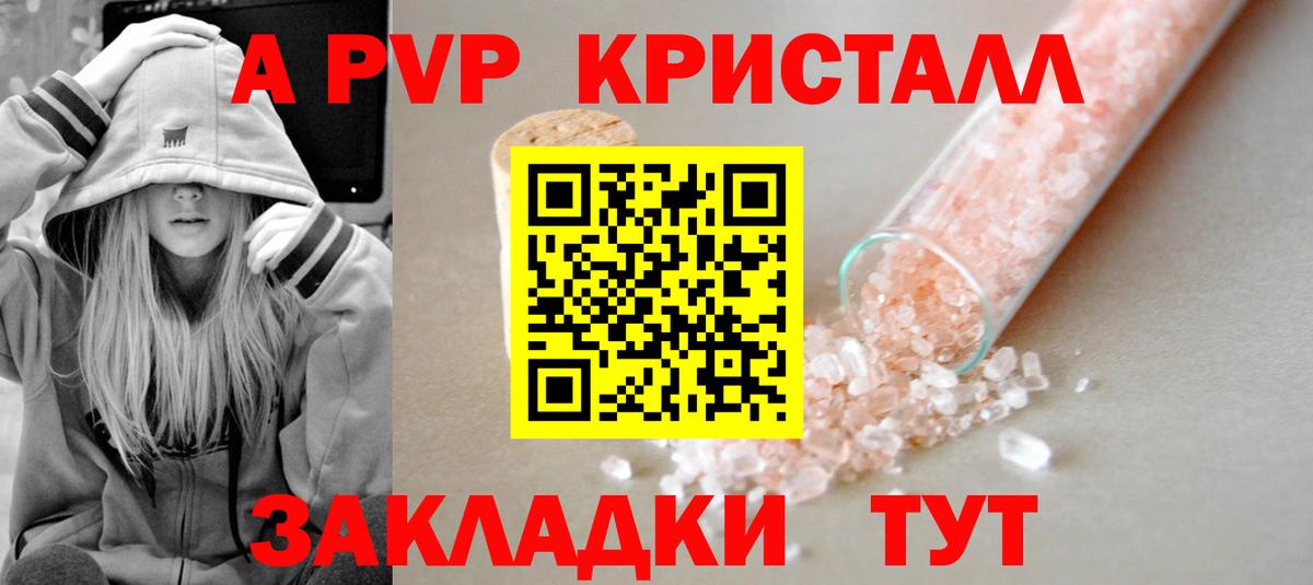 Alpha PVP СК КРИС  Вход с VPN  Alfa_PVP  Альфа ПВП мука  Альфа ПВП крисы CK  сколько стоит  Бугуруслан 