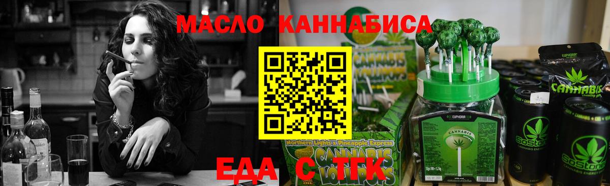 Бугуруслан  МЕФ  Вход с VPN  Кокаин  Alpha PVP СК   Канабис  МЕФ   Гашиш  МДМА 