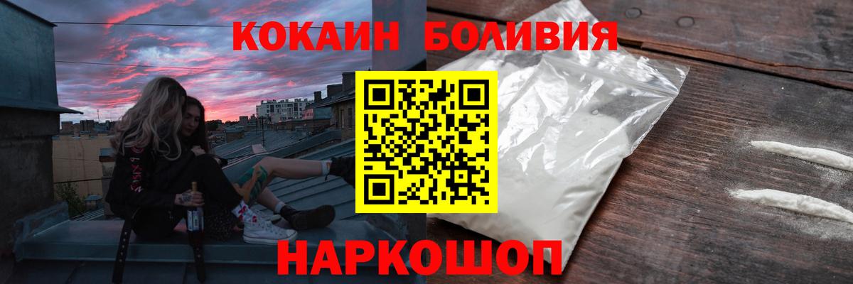 Бугуруслан  COCAIN 98%  Вход с VPN  КОКАИН 98% 
