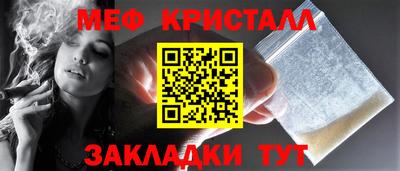 экстази Апшеронск