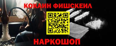 экстази Апшеронск