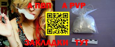 индика Аргун