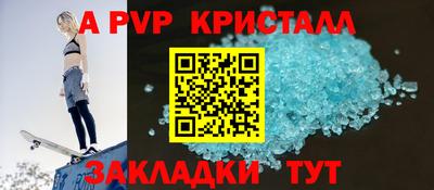 индика Аргун