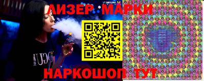 индика Аргун