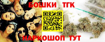 экстази Апшеронск
