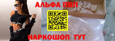 экстази Апшеронск
