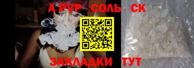 индика Аргун