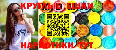 экстази Апшеронск