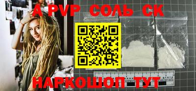 ALPHA PVP Апрелевка