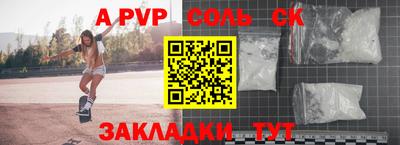 экстази Апшеронск