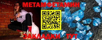 ALPHA PVP Апрелевка
