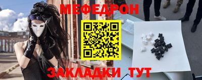 индика Аргун