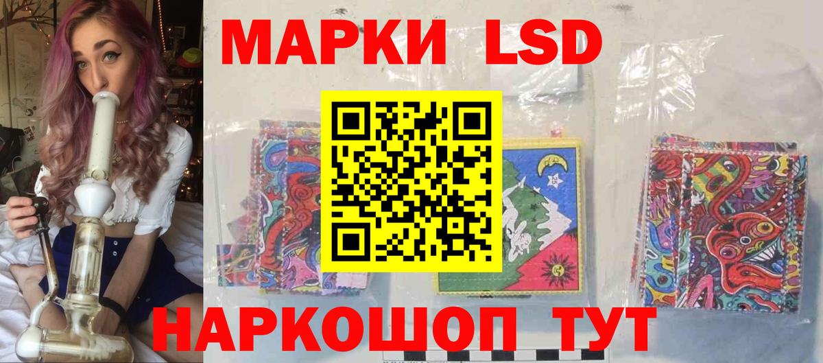 ЛСД экстази ecstasy  Вход с VPN  ЛСД экстази кислота  Бугуруслан 