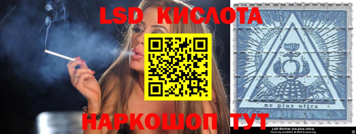 Наркотические марки 1500мкг  Вход с VPN  Бугуруслан 
