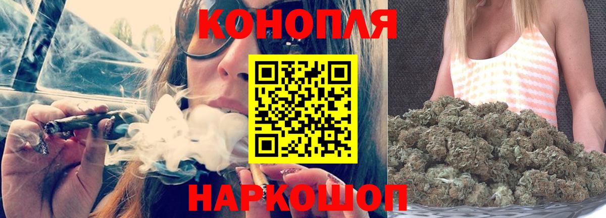 Конопля MAZAR  Бошки Шишки конопля  МАРИХУАНА THC 21%  Вход с VPN  Шишки марихуана AK-47  Бугуруслан 