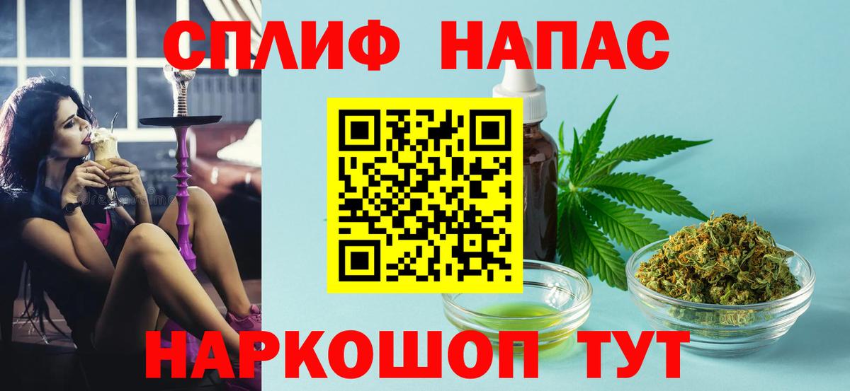 Шишки марихуана Bruce Banner Бугуруслан